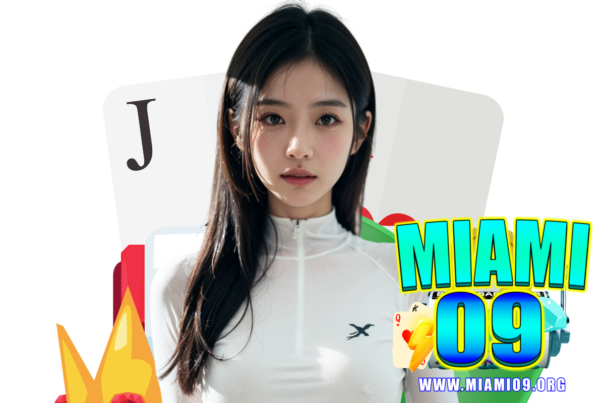 miami09 ทางเข้า